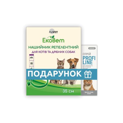 Набор для собак и кошек Ошейник ProVET ЭкоВет 35 см + Спрей ProVET Profiline 30 мл - masterzoo.ua