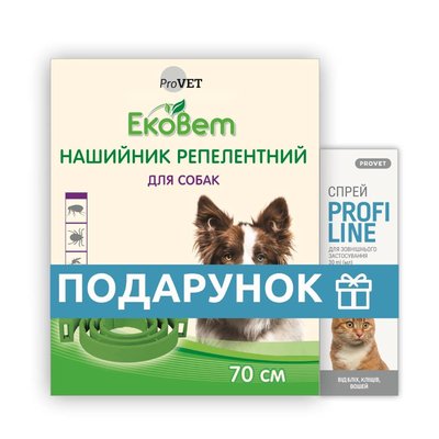Набір для собак Нашийник ProVET ЕкоВет 70 см + Спрей ProVET Profiline 30 мл - masterzoo.ua
