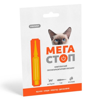 Капли на холку для кошек ProVET «Мега Стоп» до 4 кг, 1 пипетка (от внешних и внутренних паразитов) - masterzoo.ua