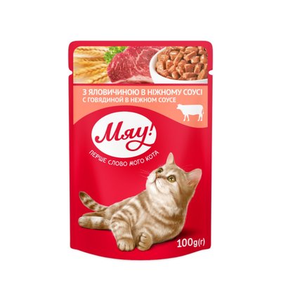 Влажный корм для взрослых кошек Мяу 100 г - говядина - masterzoo.ua