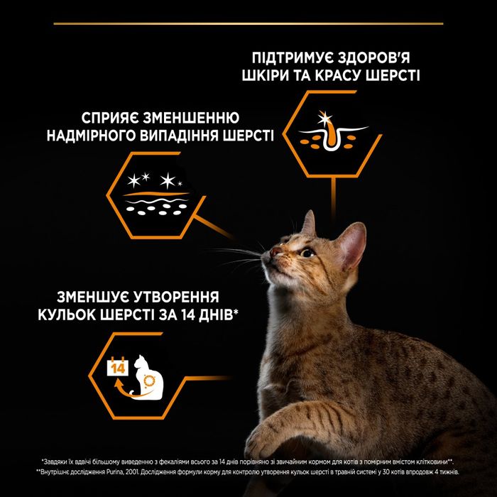 Сухой корм для кошек Pro Plan Adult 1+ Derma Care 400 г - лосось - masterzoo.ua