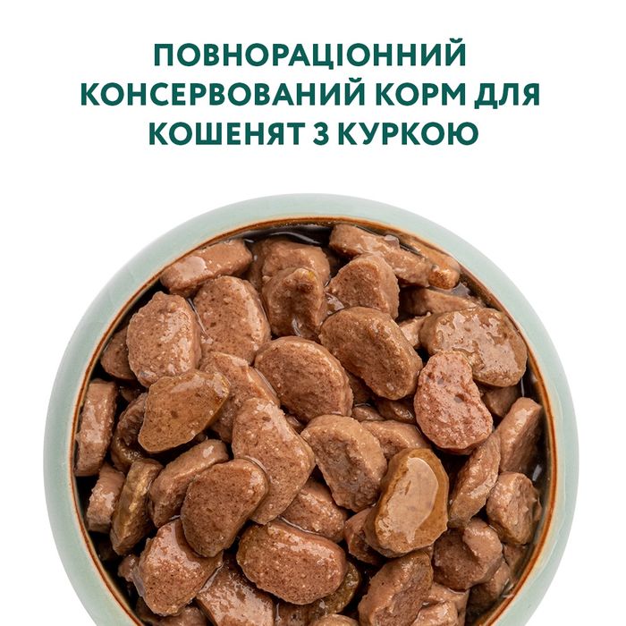 Набор 3+1 влажный корм для котят Optimeal, 340 г (курица) - masterzoo.ua