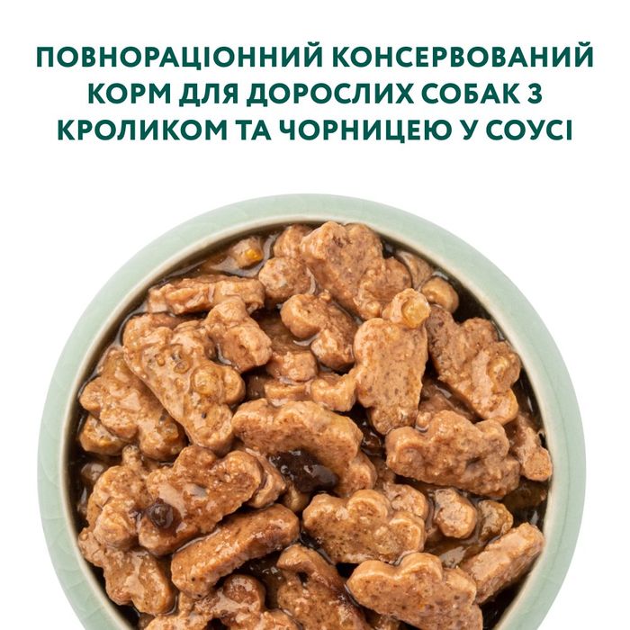 Влажный корм для собак OPTIMEAL pouch 100 г (кролик и черника в соусе) - masterzoo.ua