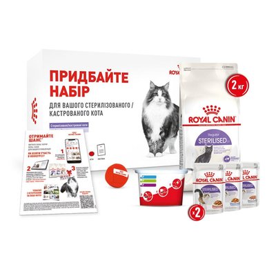 Набір корму для котів Royal Canin Sterilised 37, 2 кг + 6 pouch - домашня птиця - masterzoo.ua