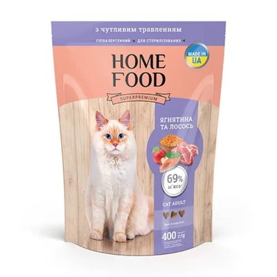 Сухий корм для котів Home Food Adult with Sensitive Digestion 400 г - ягня з лососем - masterzoo.ua