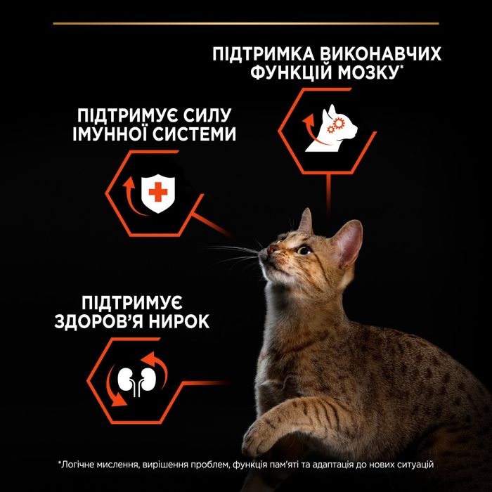 Сухой корм для кошек Pro Plan Adult 1+ Vital Functions 400 г - лосось - masterzoo.ua