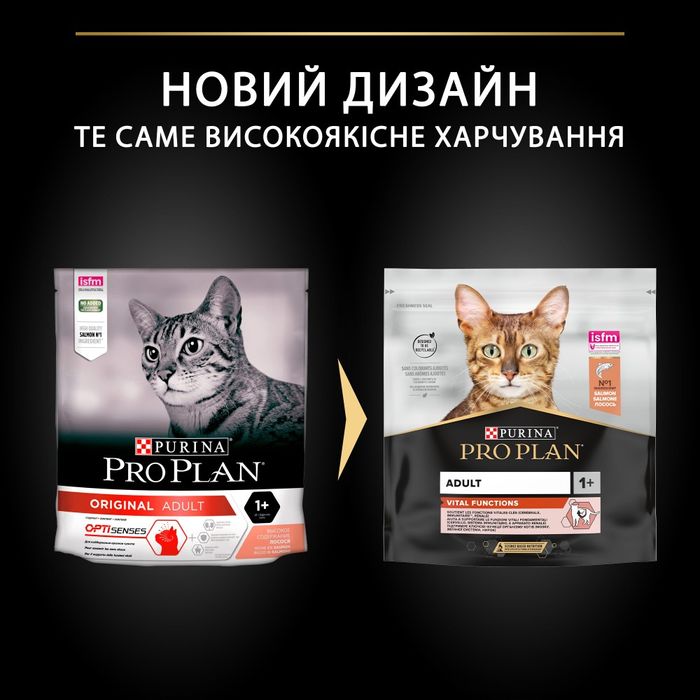 Сухой корм для кошек Pro Plan Adult 1+ Vital Functions 400 г - лосось - masterzoo.ua