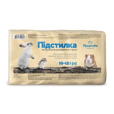 Гігієнічний наповнювач для гризунів Природа 900 г - тирса - masterzoo.ua