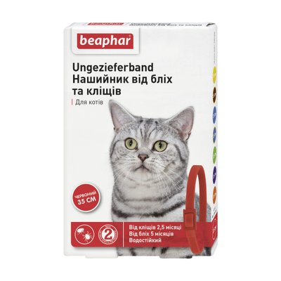 Ошейник для кошек Beaphar 35 см - красный - masterzoo.ua
