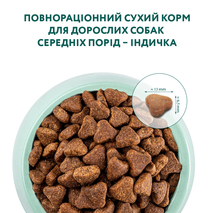 Сухой корм для взрослых собак средних пород Optimeal 1,5 кг (индейка) - masterzoo.ua