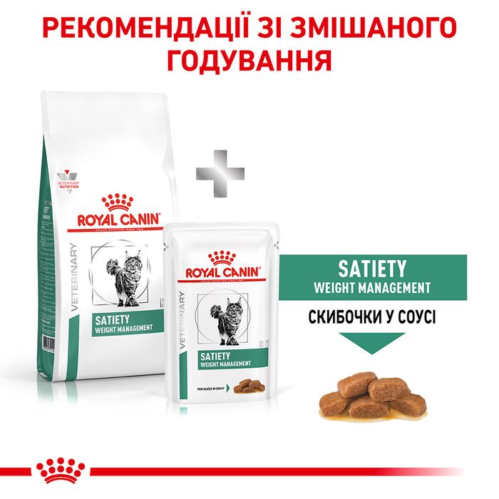 Сухой корм для кошек с лишним весом Royal Canin Satiety Weight Management 1,5 кг - домашняя птица - masterzoo.ua