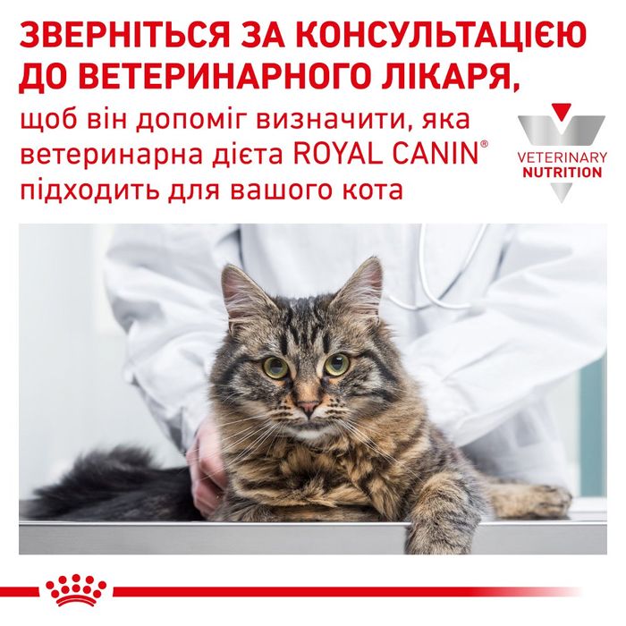 Сухий корм для дорослих стерилізованих котів Royal Canin Neutered Satiety Balance 1,5кг - домашня птиця - masterzoo.ua