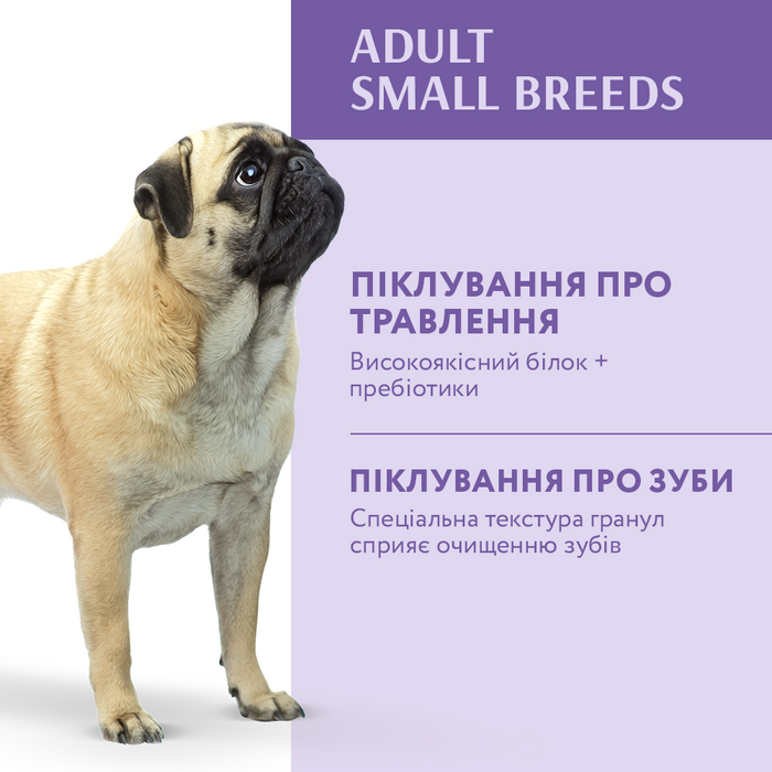 Сухий повнораціонний корм для дорослих собак дрібних порід Optimeal 12 кг (качка) - masterzoo.ua