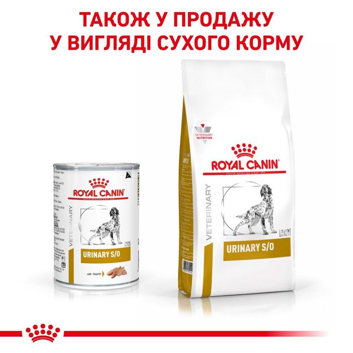 Влажный корм для собак, при заболеваниях мочевыводящих путей Royal Canin Urinary S/O, 410 г - домашняя птица - masterzoo.ua