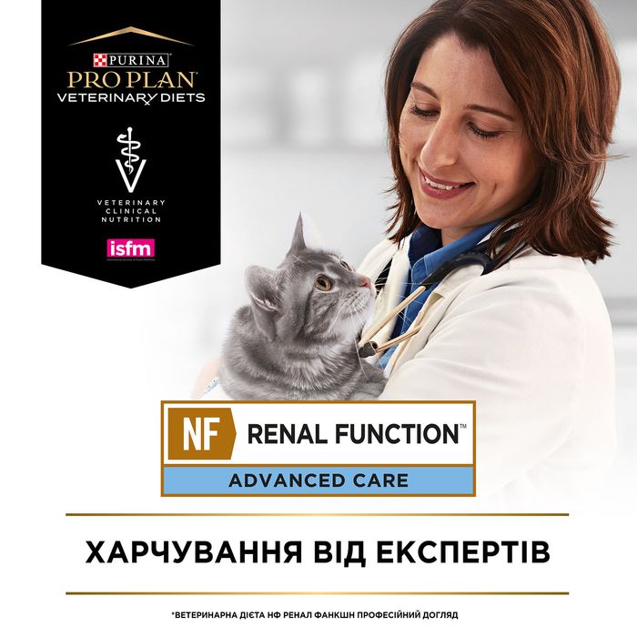 Сухий корм для котів, при захворюваннях нирок Pro Plan Veterinary Diets NF Renal Function Advanced 1,5 кг - masterzoo.ua