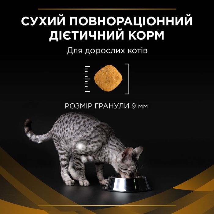 Сухий корм для котів, при захворюваннях нирок Pro Plan Veterinary Diets NF Renal Function Advanced 1,5 кг - masterzoo.ua