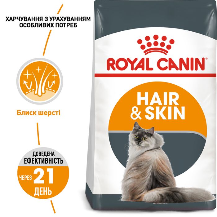 Сухой корм для кошек, шерсть которых требует дополнительного ухода Royal Canin Hair & Skin 400 г - домашняя птица - masterzoo.ua
