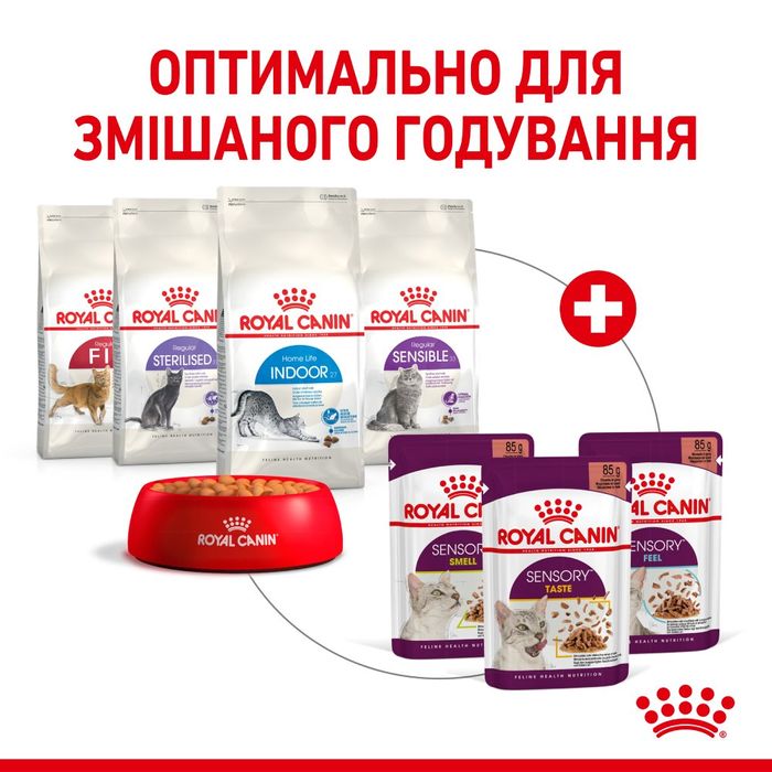 Вологий корм для котів Royal Royal Sensory Feel gravy pouch 85 г, 3+1 шт - домашня птиця - masterzoo.ua