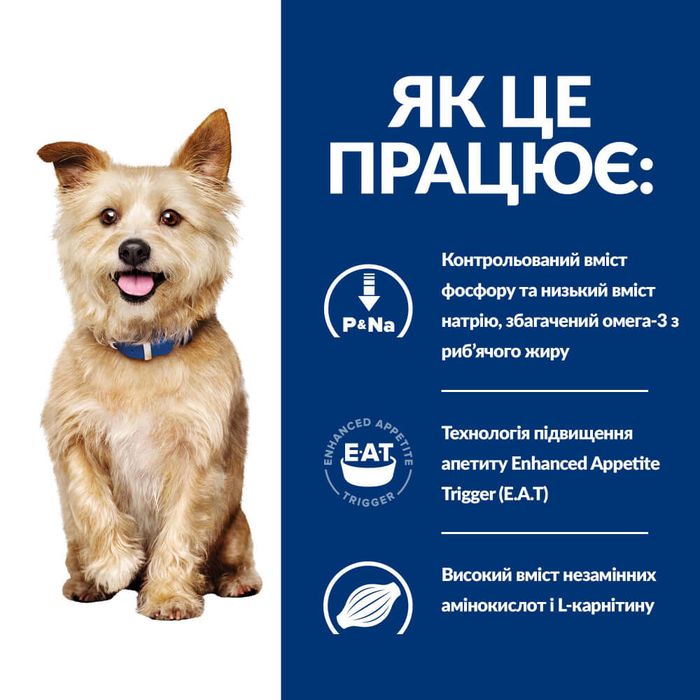 Сухий корм для собак Hill's Prescription Diet k/d 1,5 кг - курка - masterzoo.ua
