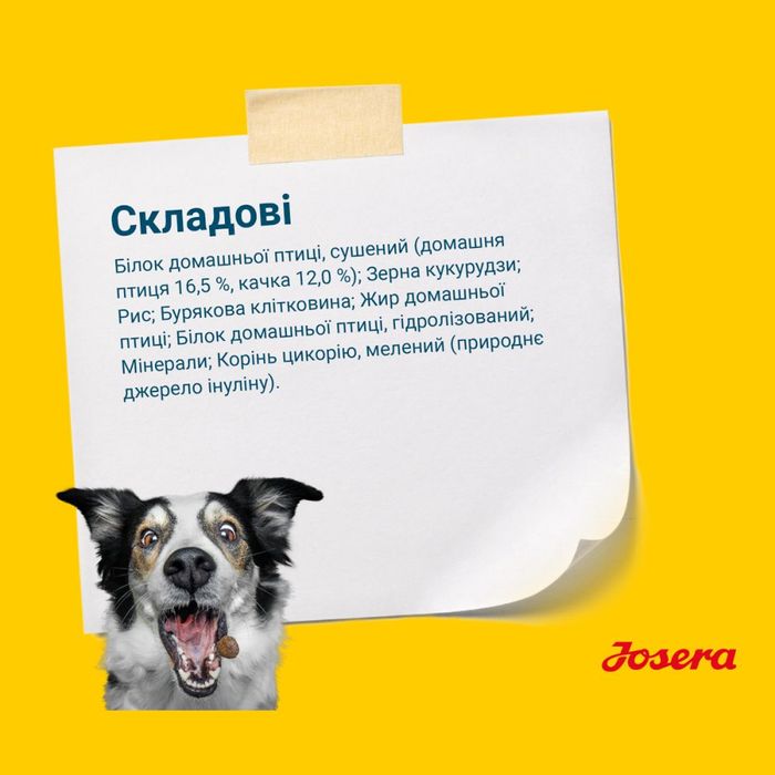 Сухий корм для собак Josera Sensi Plus 900 г - домашня птиця - masterzoo.ua
