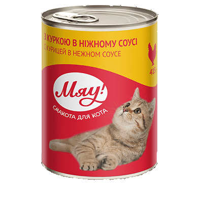 Влажный корм в соусе для взрослых кошек МЯУ 415 г - курица - masterzoo.ua