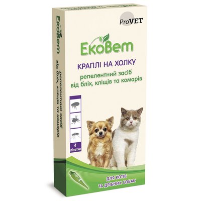 Капли на холку для кошек и собак мелких пород ProVET «ЭкоВет», 4 пипетки (от внешних паразитов) - dgs - masterzoo.ua