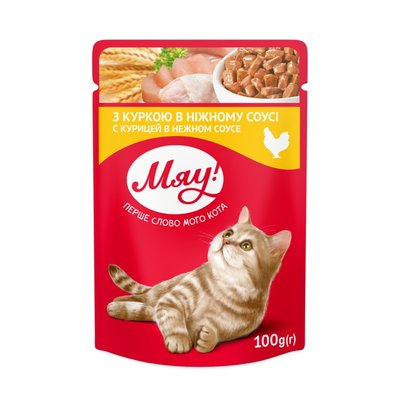 Влажный корм в соусе для взрослых кошек Мяу 100 г - курица - masterzoo.ua