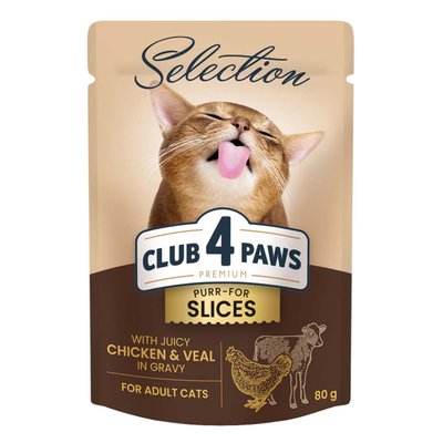 Вологий корм для котів Club 4 Paws Premium Selection 80 г (курка та телятина в соусі) - masterzoo.ua