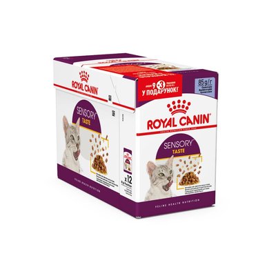 Вологий корм для котів Royal Canin Sensory Taste Jelly pouch 9+3 шт х 85 г - masterzoo.ua