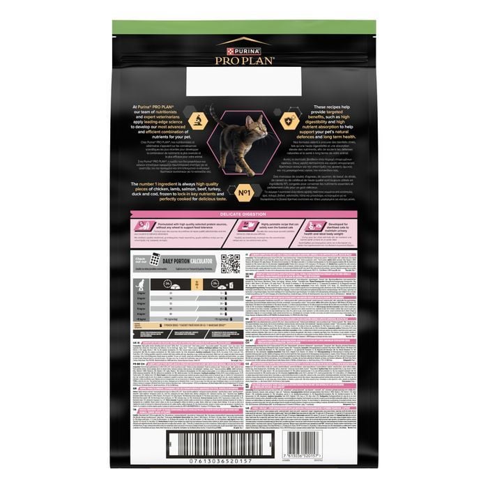Cухий корм для котів Pro Plan Sterilised Adult Delicate Digestion 10 кг - курка - masterzoo.ua
