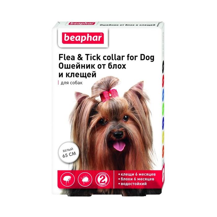 Ошейник для собак Beaphar 65 см (от внешних паразитов, цвет: белый) - masterzoo.ua