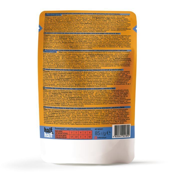 Упаковка вологого корму для котів Half&Half Sterilized 6 шт х 85 г - кролик та яблуко - masterzoo.ua