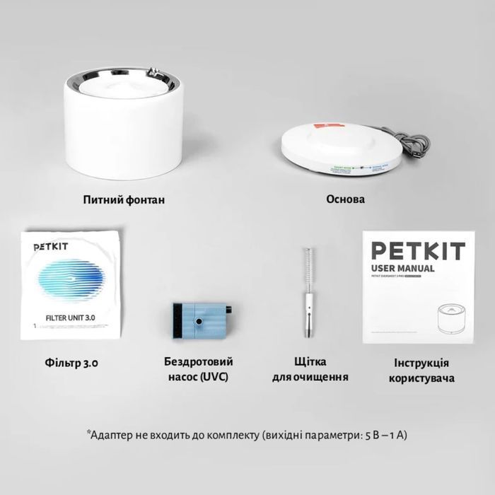Поїлка-фонтан для собак Petkit EverSweet 3 Pro UVC 1,6 л - білий - masterzoo.ua