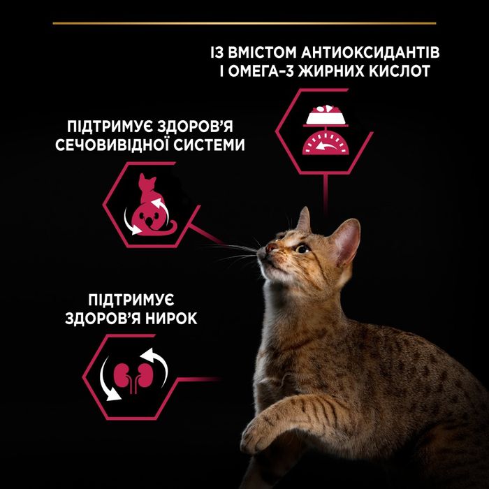 Сухой корм для стерилизованных кошек ProPlan Sterilised 1,5 кг - треска и форель - masterzoo.ua