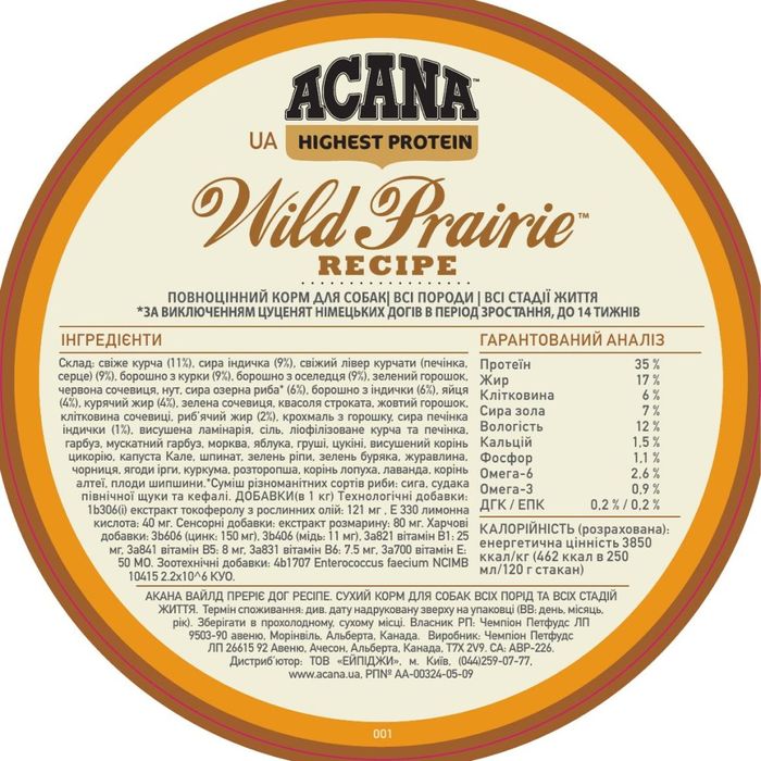 Сухий корм для собак всіх порід Acana Wild Prairie Recipe | 11.4 кг (курка) - masterzoo.ua