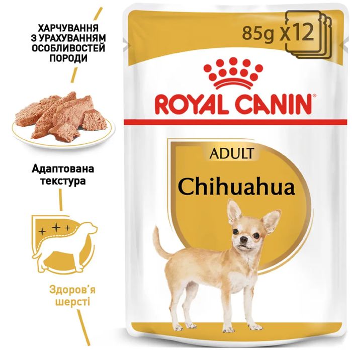 Вологий корм для дорослих собак породи чихуахуа Royal Canin Chihuahua Adult 85г, 9+3 шт у подарунок - домашня птиця - masterzoo.ua