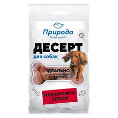 Ласощі для собак Природа Десерт «Яловичина-бекон» 100 г - masterzoo.ua