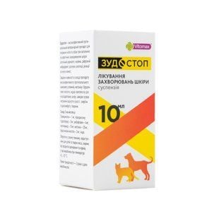 Vitomax Зудостоп суспензия для кошек и собак 10 мл - masterzoo.ua