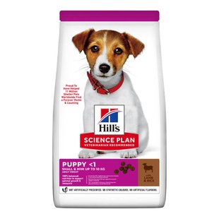 Сухой корм для щенков Hill’s Science Plan Puppy Smal&Mini 1,5 кг - ягненок и рис - masterzoo.ua