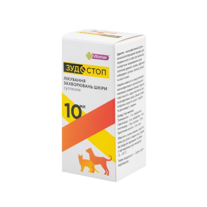 Vitomax Зудостоп суспензия для кошек и собак 10 мл - masterzoo.ua