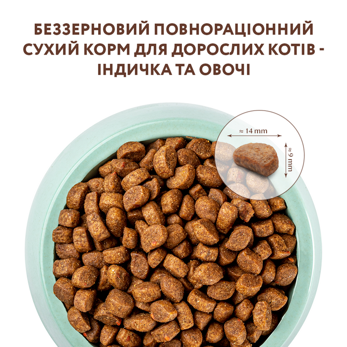 Беззерновий сухий корм для котів Optimeal 4 кг (індичка та овочі) - masterzoo.ua