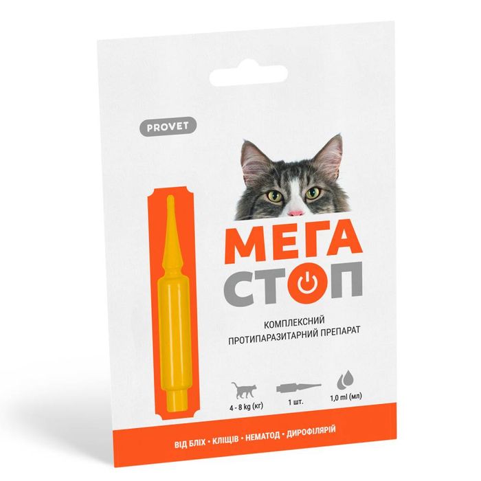 Краплі на холку для котів PROVET «Мега Стоп» від 4 до 8 кг, 1 піпетка (від зовнішніх та внутрішніх паразитів) - masterzoo.ua