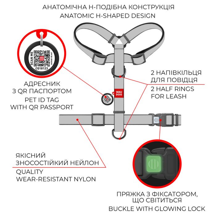 Шлея для собак COLLAR Анатомическая L-леопард - masterzoo.ua