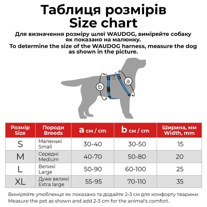 Шлея для собак COLLAR Анатомічна L - леопард - masterzoo.ua