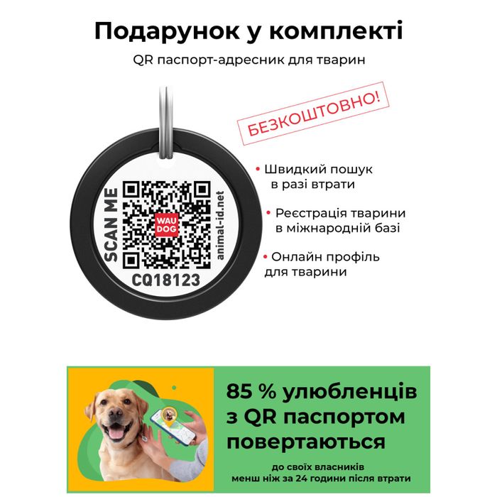 Шлея для собак COLLAR Анатомическая L-леопард - masterzoo.ua