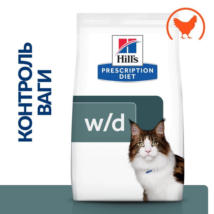 Сухой корм для кошек Hill's Prescription Diet Multi-Benefit w/d 1,5 кг - курица - masterzoo.ua