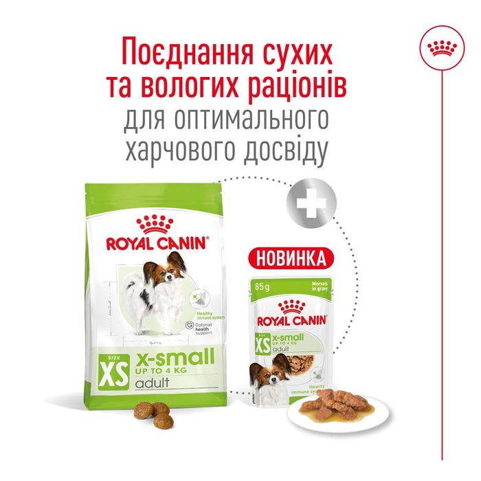 Сухий корм для собак Royal Canin X-Small Adult 500 г - masterzoo.ua