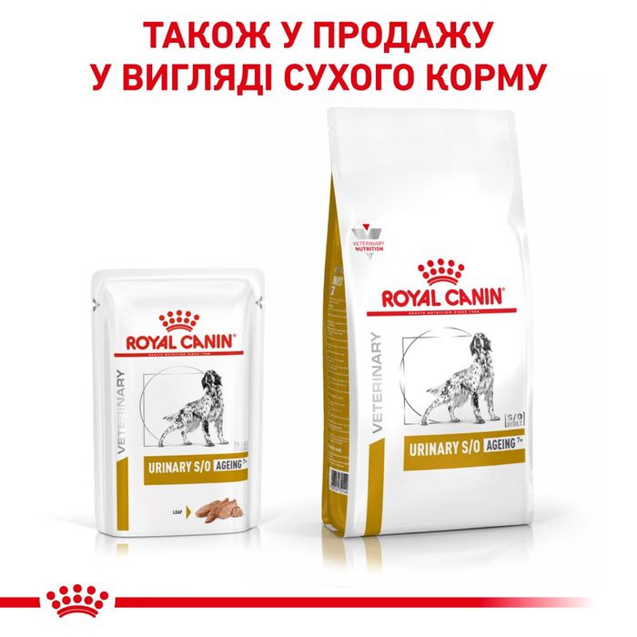 Влажный корм для пожилых собак, при заболеваниях мочевыводящих путей Royal Canin Urinary S/O Ageing 7+ pouche , 85 г - домашняя птица - masterzoo.ua
