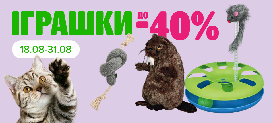 1. Десктоп игрушки для котов и собак