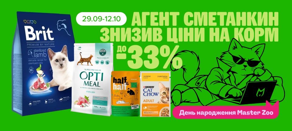 1. Десктоп Корм для котов